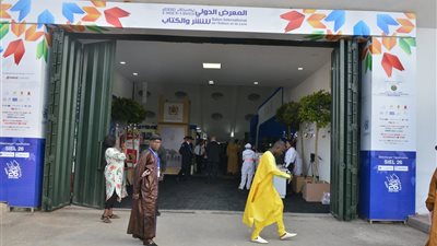 الإمارات تشارك في الدورة الثلاثين من معرض الرباط الدولي للنشر والكتابة