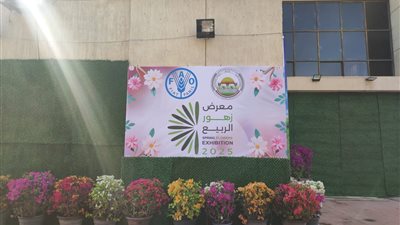 انطلاق فعاليات افتتاح النسخة الـ 92 من معرض زهور الربيع