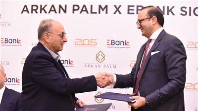 Ebank يواصل التوسع الجغرافي ويعلن عن التعاقد لإنشاء مقر جديد فى الشيخ زايد