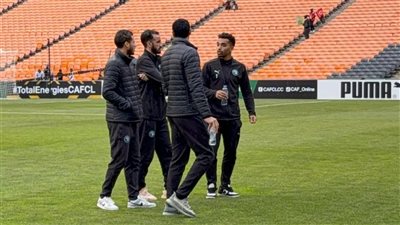 لاعبو بيراميدز يتفقدون ملعب المباراة قبل الإحماءات استعدادا لمواجهة أورلاندو 