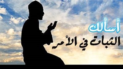 من جوامع الكلم.. علي جمعة ينشر وصية نبوية عظيمة تهز القلوب وتطمئن الأرواح