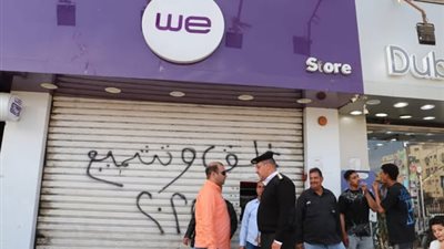 غلق وتشميع 25 محلاً مخالفاً بينهم ”we