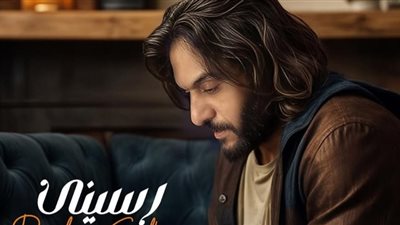 5 أغاني.. تفاصيل ألبوم «رسيني» لـ بهاء سلطان مع روتانا