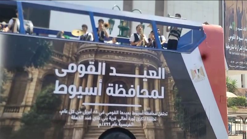 أتوبيسات سياحية