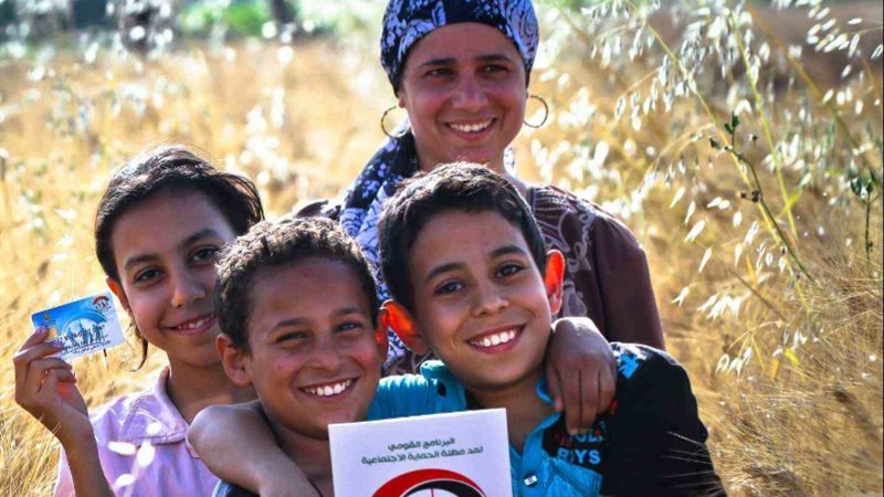 تكافل وكرامة 2025
