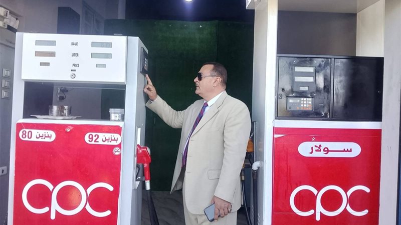 تموين دمياط
