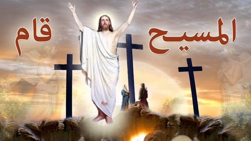 رسائل تهنئة بمناسبة