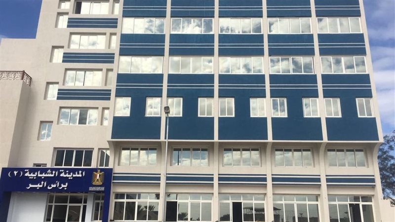 المدينة الشبابية