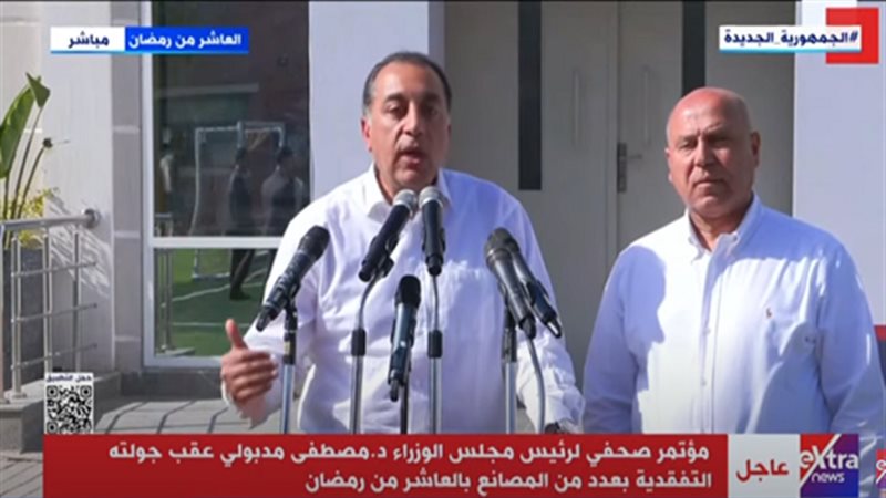 رئيس الوزراء مصطفى
