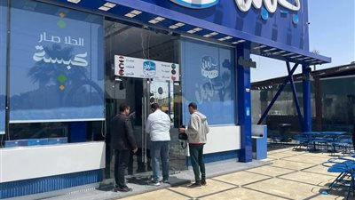 رئيس الغرفة التجارية يكشف مفاجأة بخصوص 122 فرعا لـ بلبن