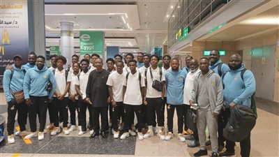 وصول منتخب غانا تحت 20 سنة للقاهرة للمشاركة في بطولة أفريقيا للشباب