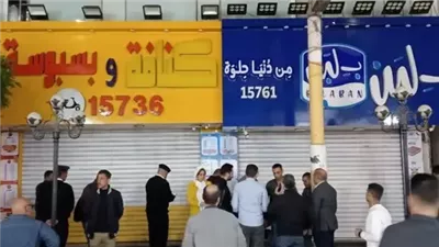 بـلبن ليست الأخيرة ..