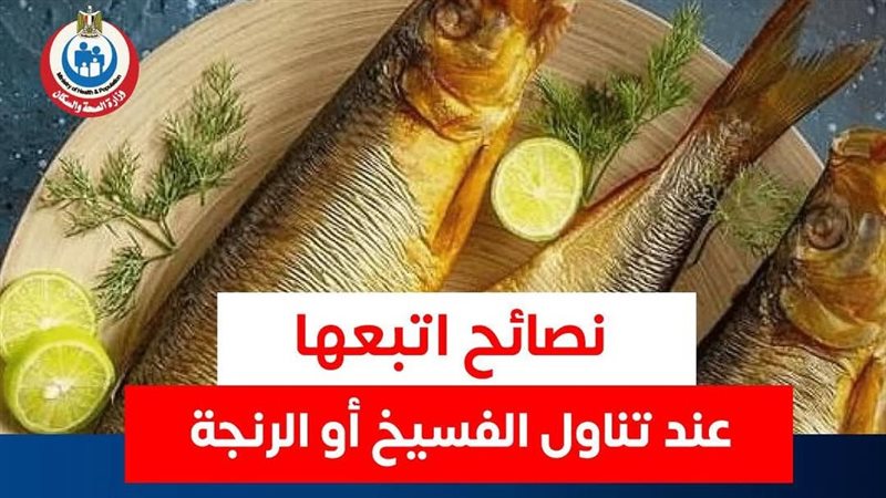 نصائح ذهبية تحميك