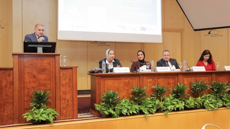 مكتبة الإسكندرية