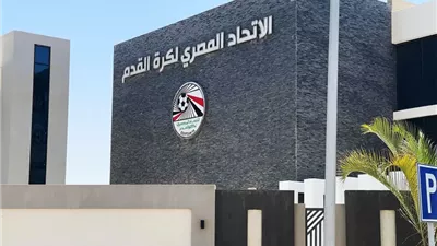 اتحاد الكرة ينفي رسمياً مخاطبة الفيفا لإلغاء الهبوط ويؤكد تزوير الخطاب