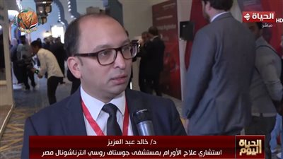 جوستاف روسي إنترناشونال مصر: إعداد جيل جديد من أطباء الأورام بالمعايير الدولية
