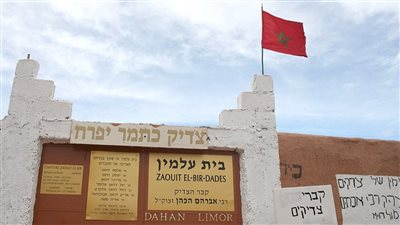 هل يناقش البرلمان المغربي تسهيل منح الجنسية لأحفاد اليهود؟.. القصة الكاملة