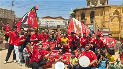 ترحال الأهلي بالمنوفية نحو العاصمة.. جماهير الأحمر تشعل حماس 