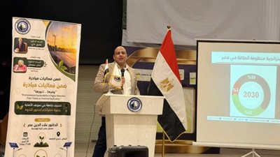 ترسيخ ثقافة الترشيد ضمن 