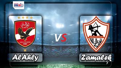 بث مباشر.. تردد أون سبورت الجديد لمشاهدة الأهلي والزمالك الآن بدوري النيل 2025-26