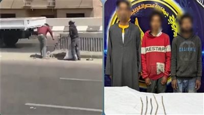 سرقة الأسياخ الحديدة بالدائري.. اعترافات المتهمين تكشف مفاجأة حول مخزن الخردة