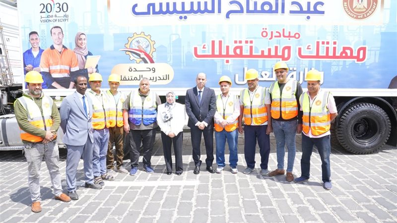 وحدات تدريب متنقلة