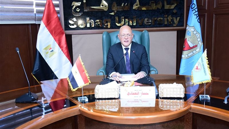 رئيس جامعة سوهاج