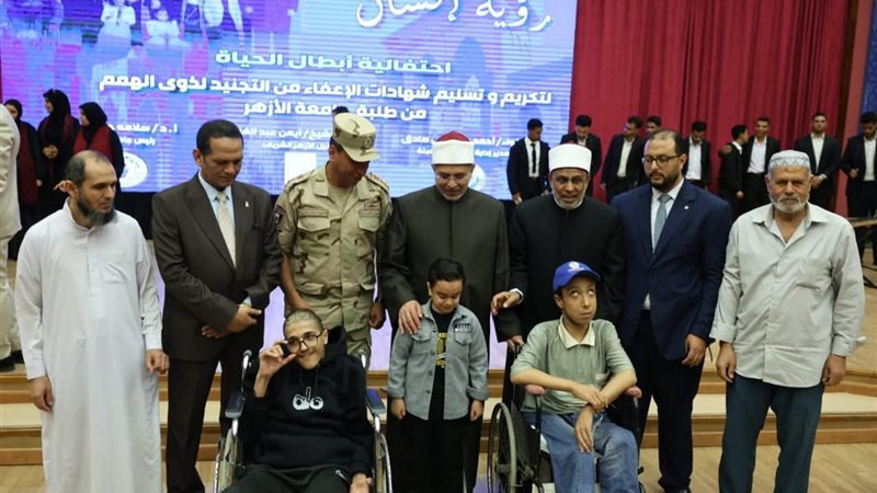 جانب من الحفل