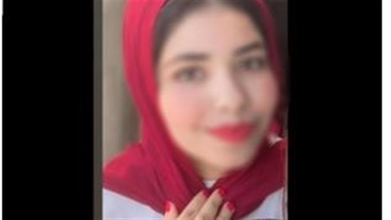 الفتاة 