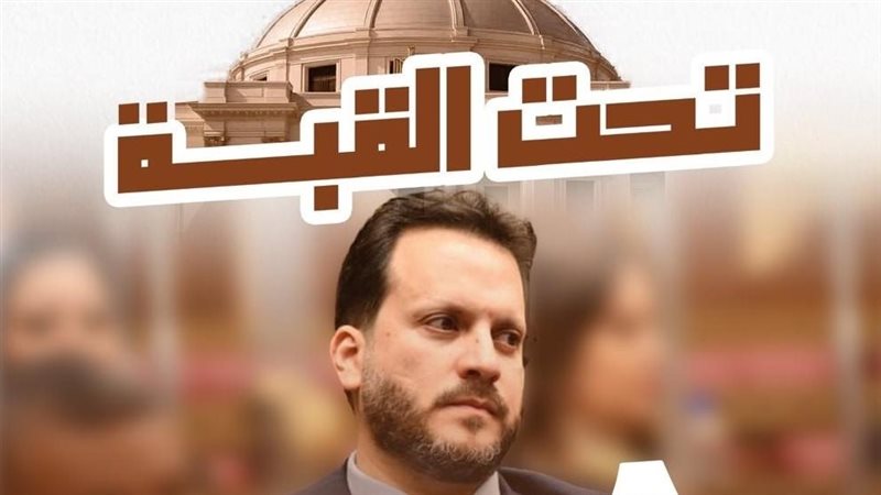 غلاف الكتاب 