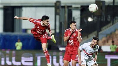 أضا: الزمالك خسر أمام الأهلي نفسيا وفنيا.. وبن شرقي أفضل صفقة 
