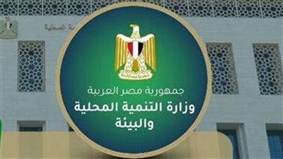 اليوم ...استكمال استعدادات تنفيذ الموجة 29 لإزالة التعديات على أراضي الدولة