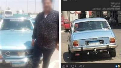 كشف ملابسات طمس لوحة سيارة بمصر الجديدة وضبط السائق 