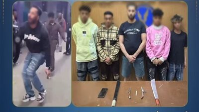 تصوير بهدف المشاهدات.. الرقص بالأسلحة البيضاء ينتهي بضبط 5 أشخاص بالجيزة
