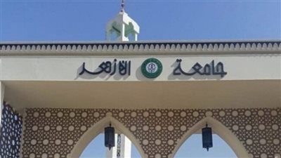 جامعة الأزهر تعلن بدء التسجيل في دورات التربية العسكرية.. تفاصيل 