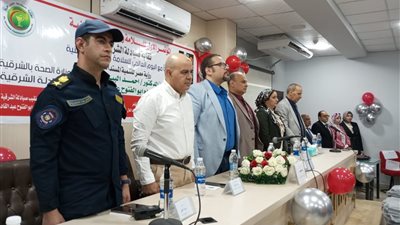 وكيل صحة الشرقية يترأس المؤتمر الأول للسلامة والصحة المهنية