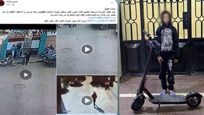 عمره 11 سنة وله 4 سوابق.. ضبط طفل سرق دراجة طالبة من داخل مدرسة بالمنوفية 