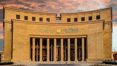 البنك المركزي يكشف 7 أسباب وراء تباطؤ معدلات التضخم خلال إبريل 2026