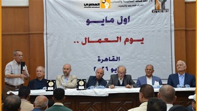 المصري الديمقراطي يشارك في احتفالية 
