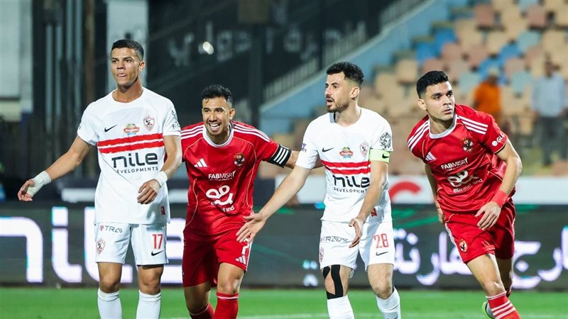 الأهلي والزمالك في مباراة القمة 