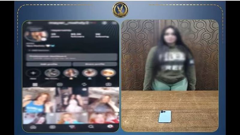 ضبط صانعة محتوى بتهمة