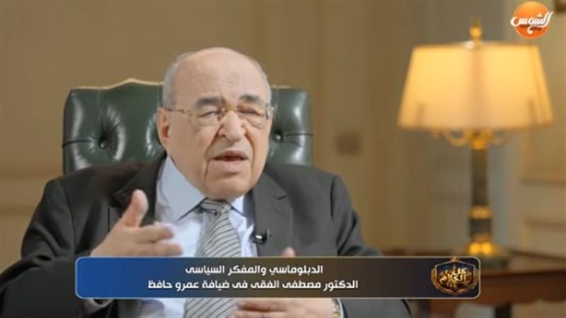 الدكتور مصطفى الفقي