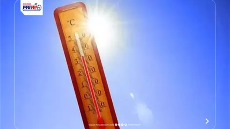 حالة الطقس غداً