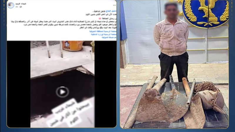 المتهم
