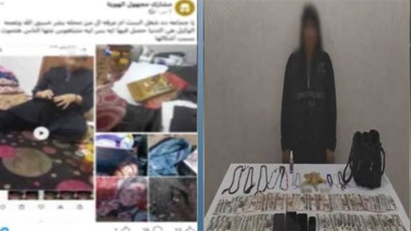 المتهمة
