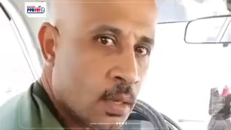 السائق 