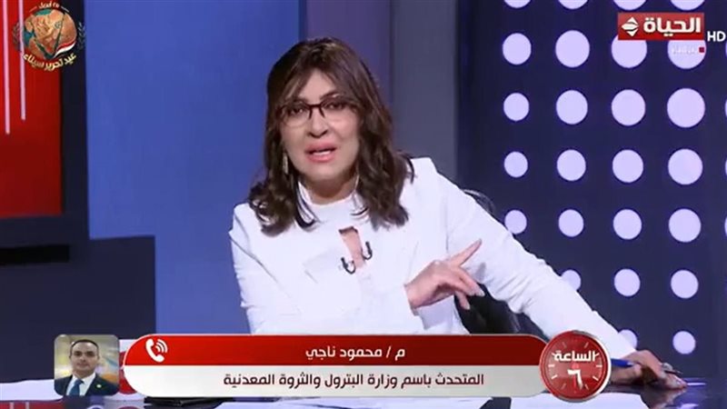 الساعة 6 
