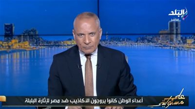 أحمد موسى: سددنا 5.4 مليار دولار لشركات البترول.. والمستحقات 