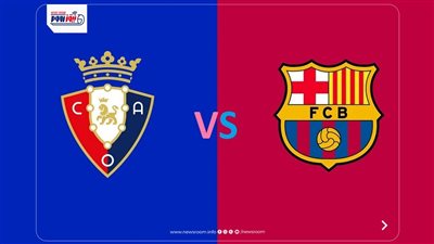 بث مباشر.. مشاهدة مباراة برشلونة وأوساسونا الآن (0-0) في الدوري الإسباني 2025-2026