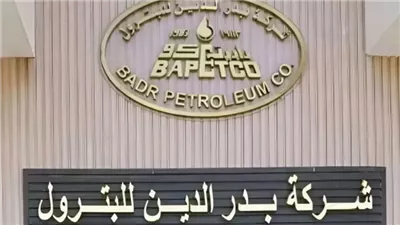 رئيس بدر الدين للبترول: تنفيذ أول بئر يعمل بنظام الرفع الصناعي بالطاقة الشمسية